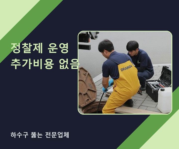 고양 싱크대막힘 시공 전 배관 상태