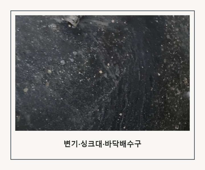 고양 싱크대막힘 작업 현장